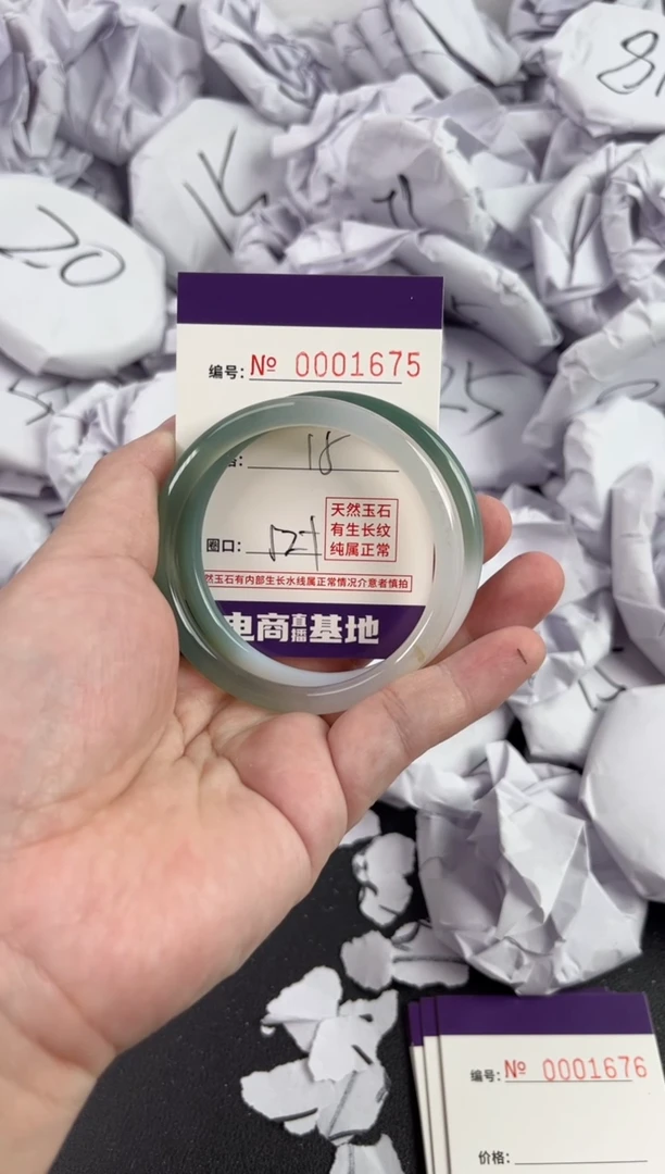 【闪购商品】玛瑙/玉髓手镯未镶嵌1675