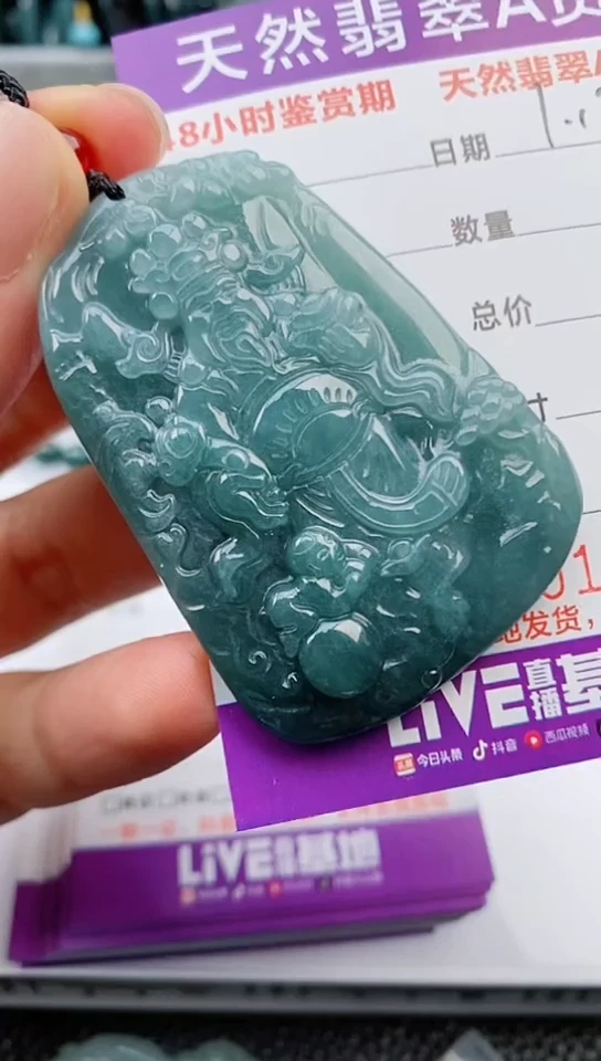 【闪购商品】翡翠颈饰未镶嵌