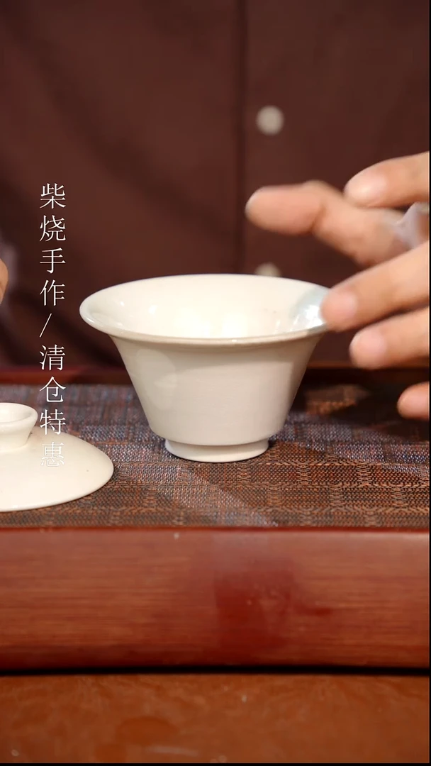 陶瓷奢瓷/瑞寅柴烧茶器（盖碗）53