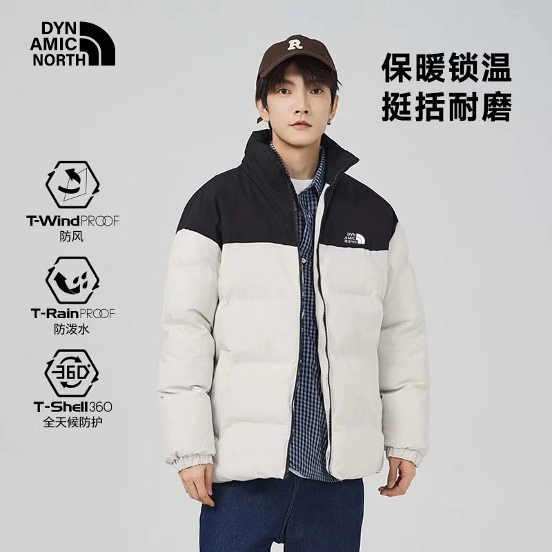 动感北面石墨烯加厚保暖立领夹克棉服冬季宽松面包服男女防寒外套