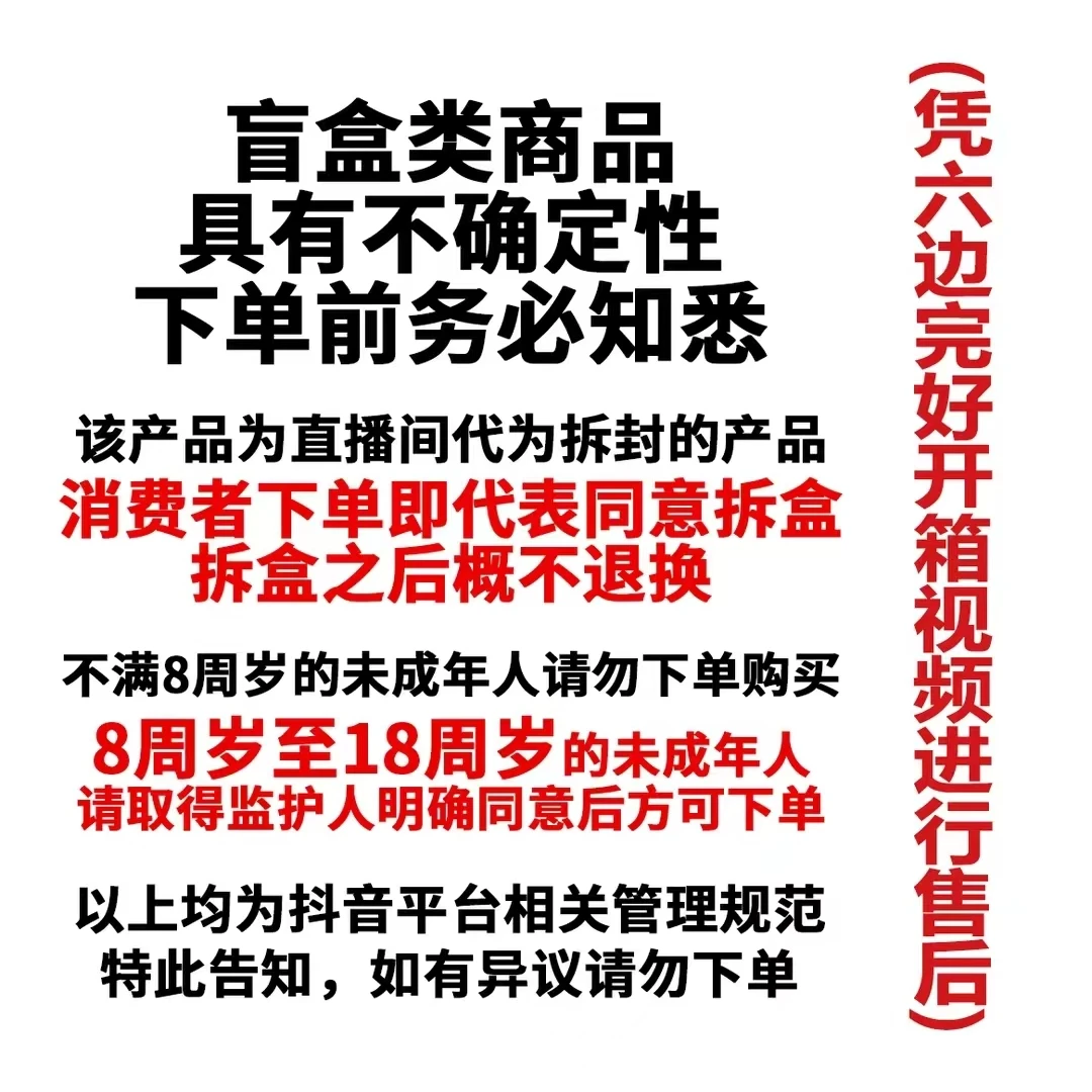 【整盒链接】5-200米补拍快递链接