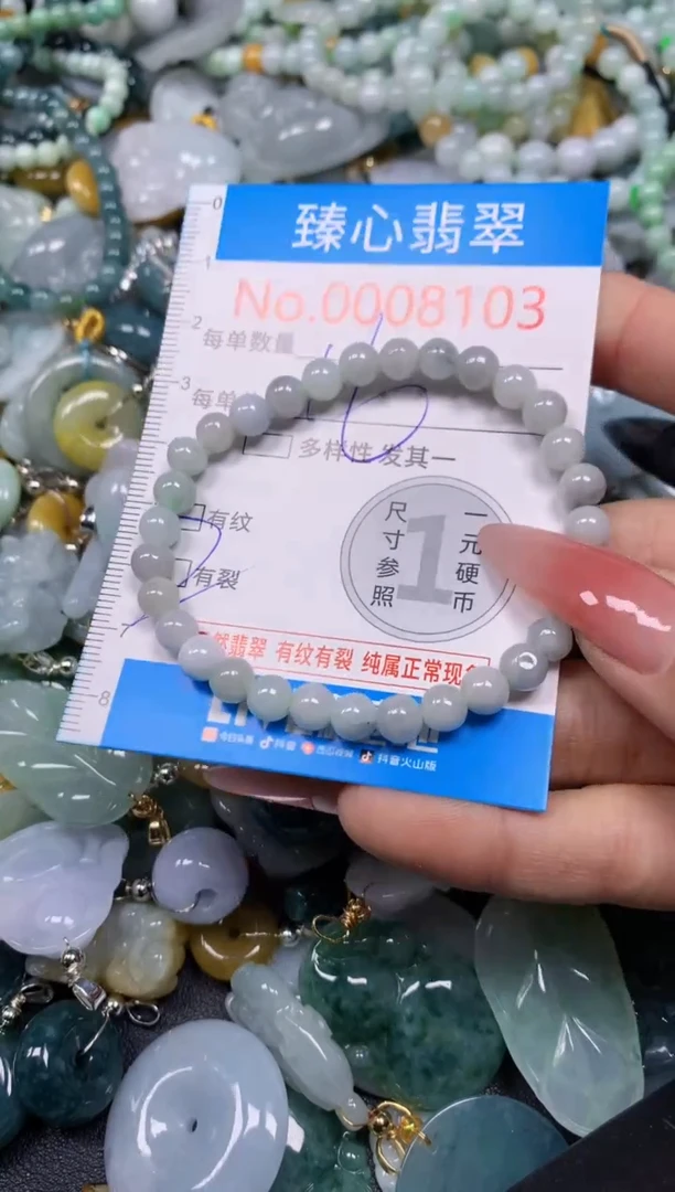 【闪购商品】翡翠颈饰未镶嵌含绳0008103