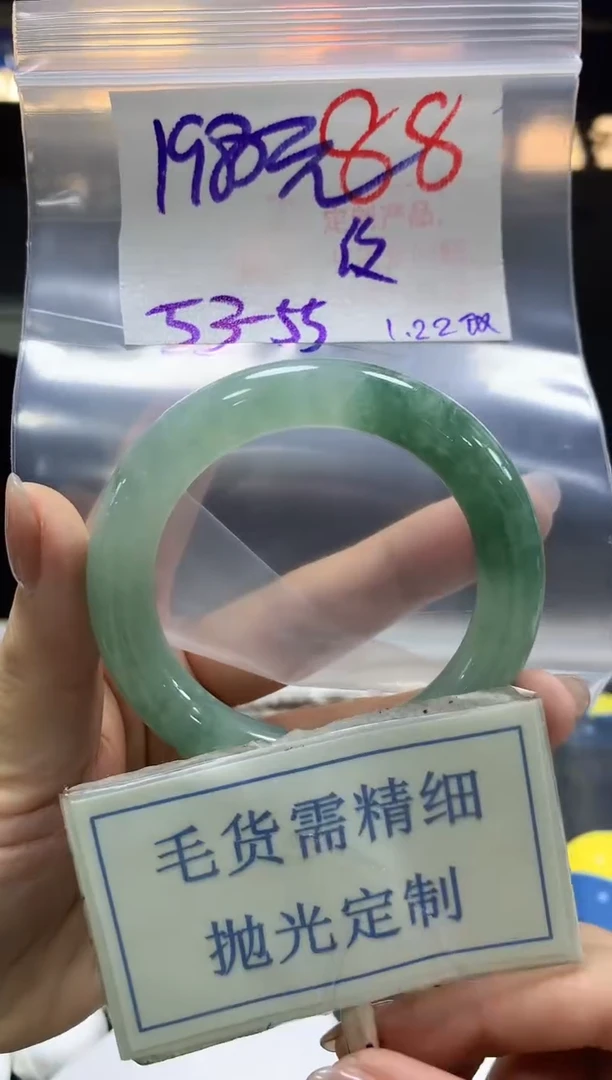 【闪购商品】定制翡翠未镶嵌毛货需精细抛光+88手镯发1件1980