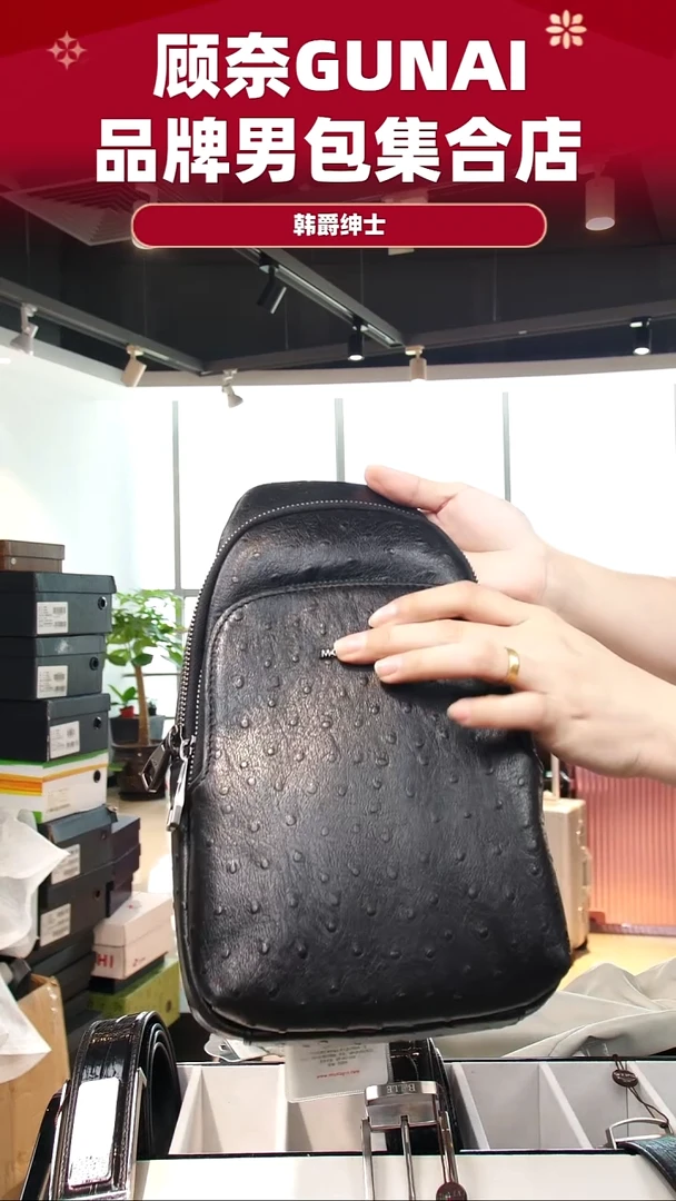 牛皮（革）韩爵绅士包包皮具866