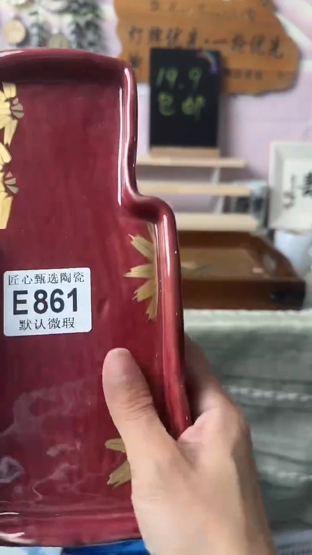 瓷片阳**锈闪购产品默认破损E861