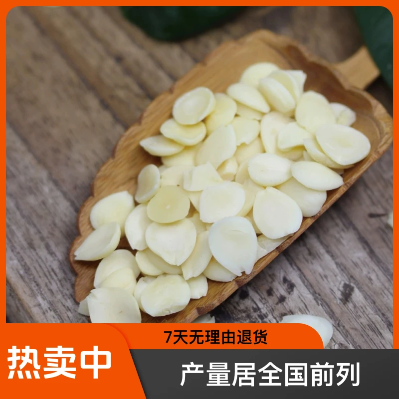 新鲜上市承德杏仁脆嫩爽口可凉拌素炒的坚果打露露