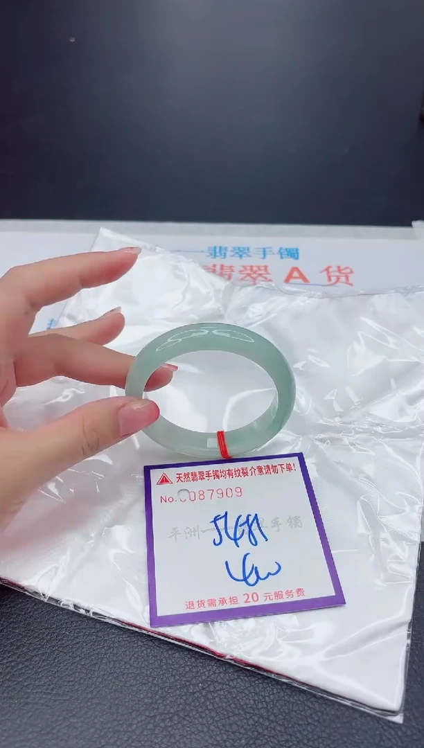 未镶嵌手镯翡翠1111111111
