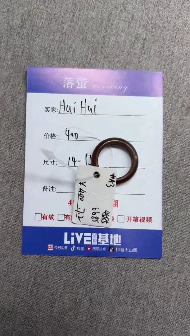 未镶嵌戒指和田玉（糖玉）H****?1