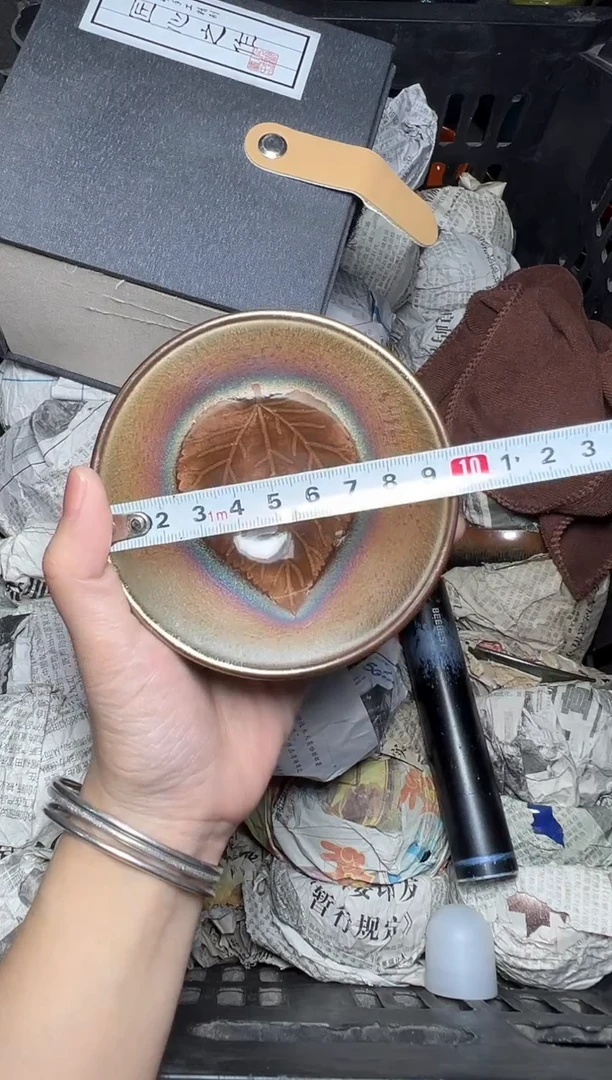 茶盏木叶 盏三疯建盏茶器