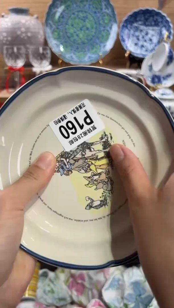 瓷片莫*哒      P160