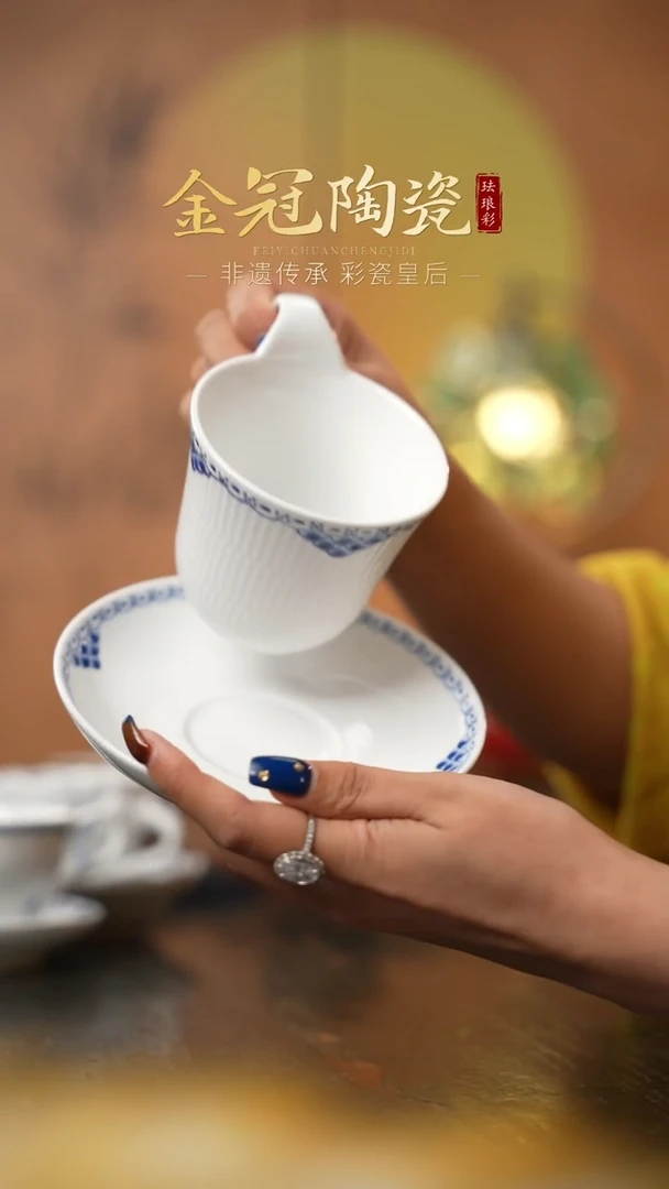 陶瓷观造集/万寿春藤【高升咖啡杯】一杯一碟