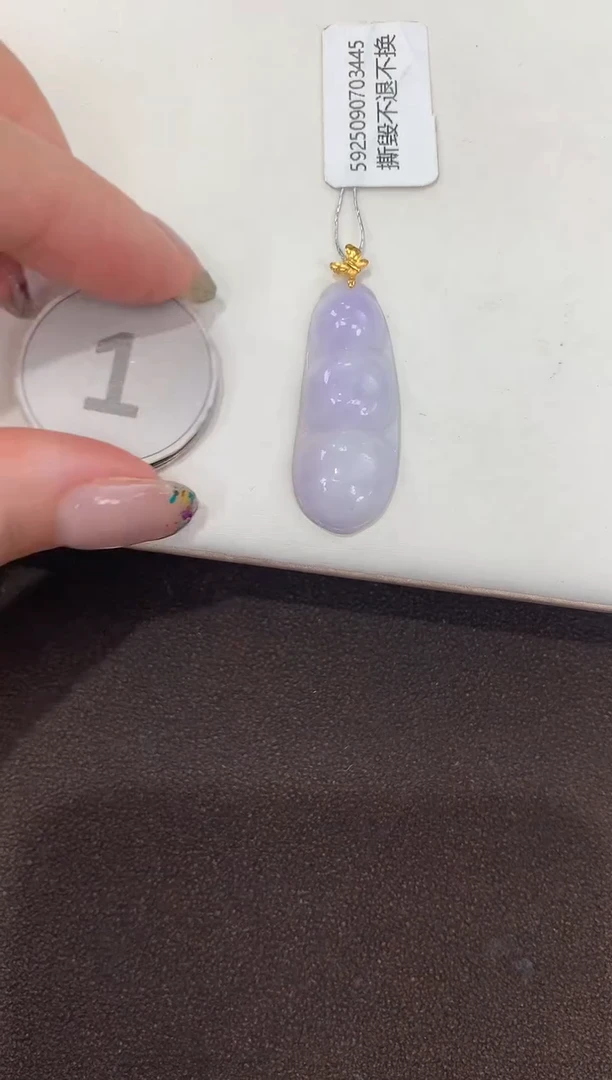 颈饰18K金镶嵌翡翠 天然缅甸a货翡翠