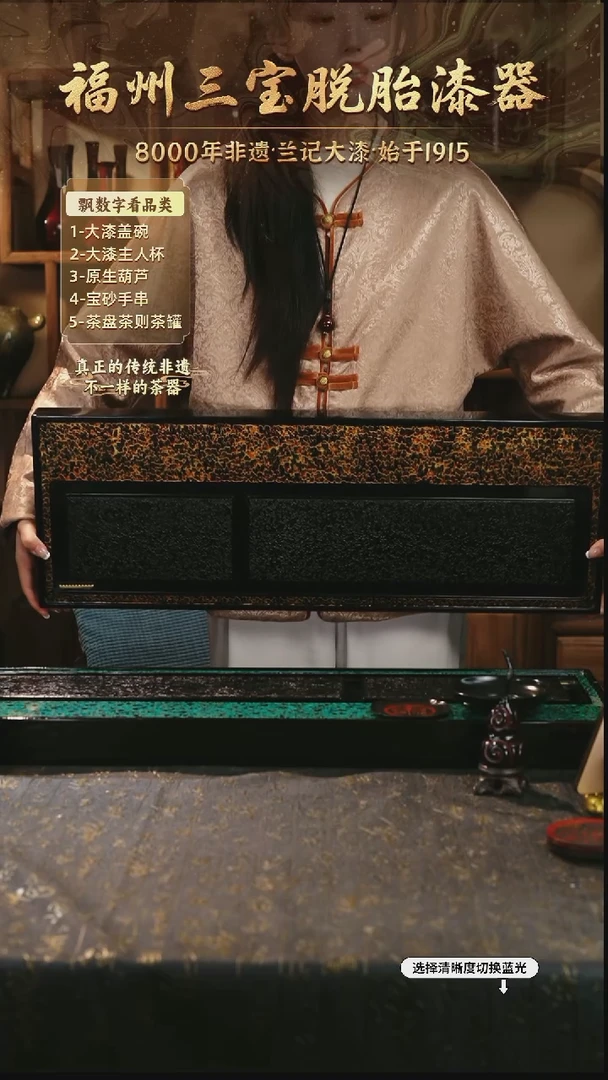 兰记手工漆器-一物一拍 以商品图片为主