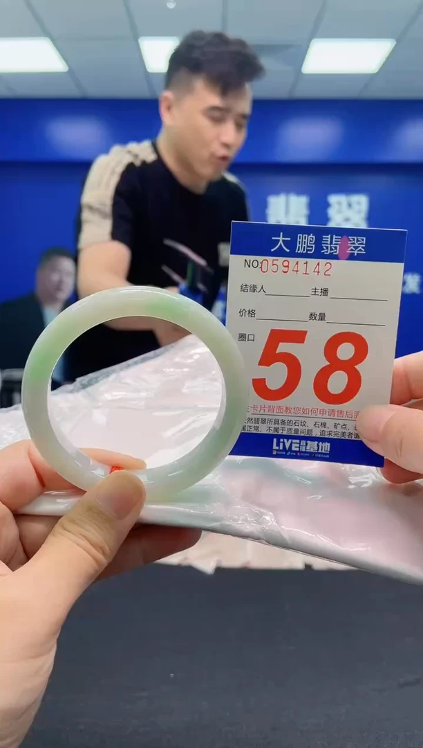 翡翠手镯未镶嵌AAAAAAAAA