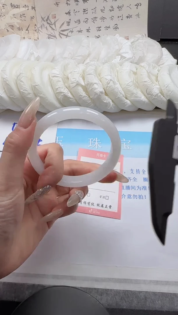 未镶嵌手镯石英质玉50-58.2