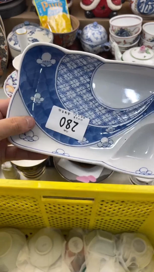 ?**遠店铺名称 轩轩瓷器 闪购类型 定向 * 遠