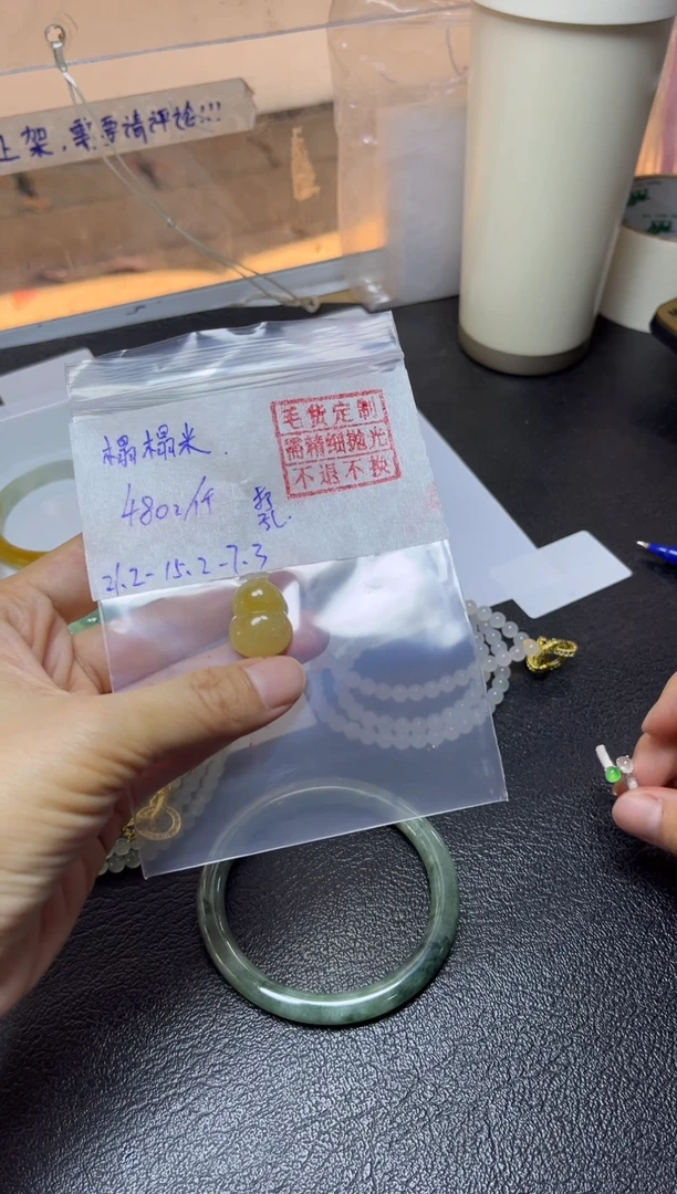 【闪购商品】定制翡翠未镶嵌黄翡葫芦