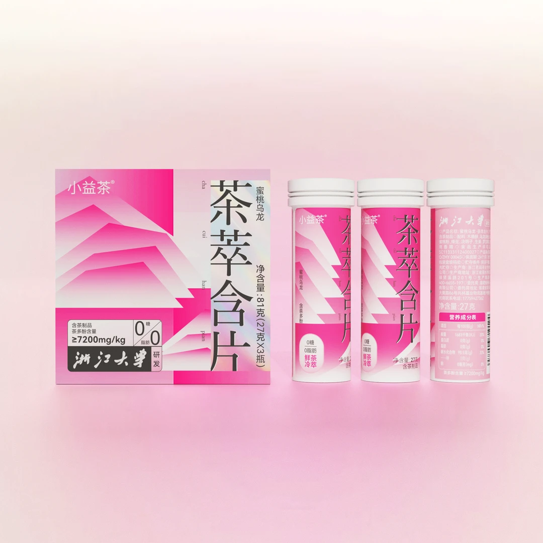 【福利】小益茶蜜桃乌龙口味茶萃含片81g*1盒