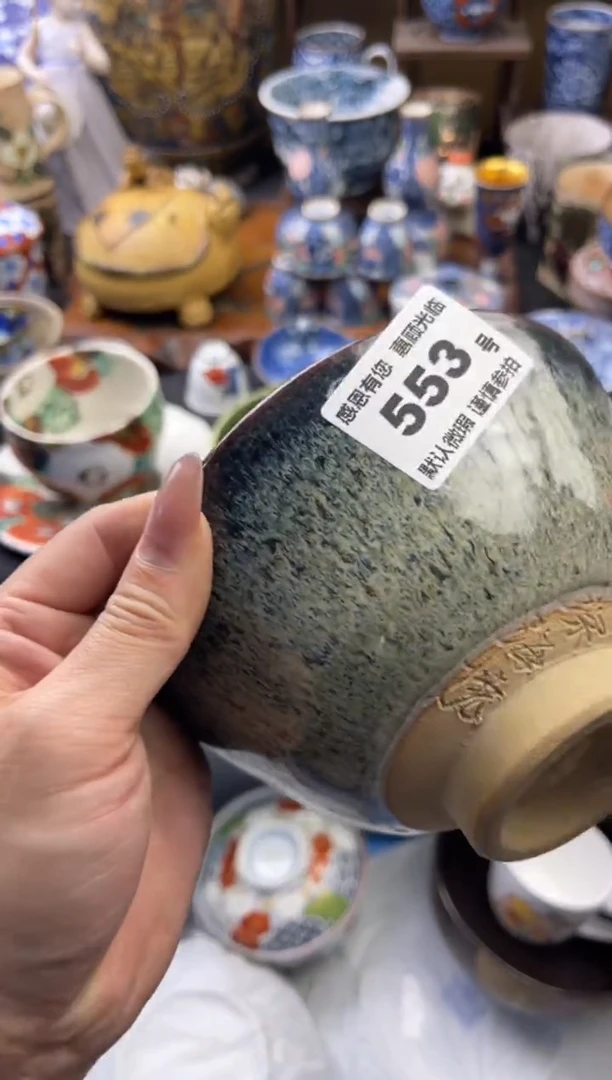 【闪购商品】瓷片553号六六工艺品瓷器