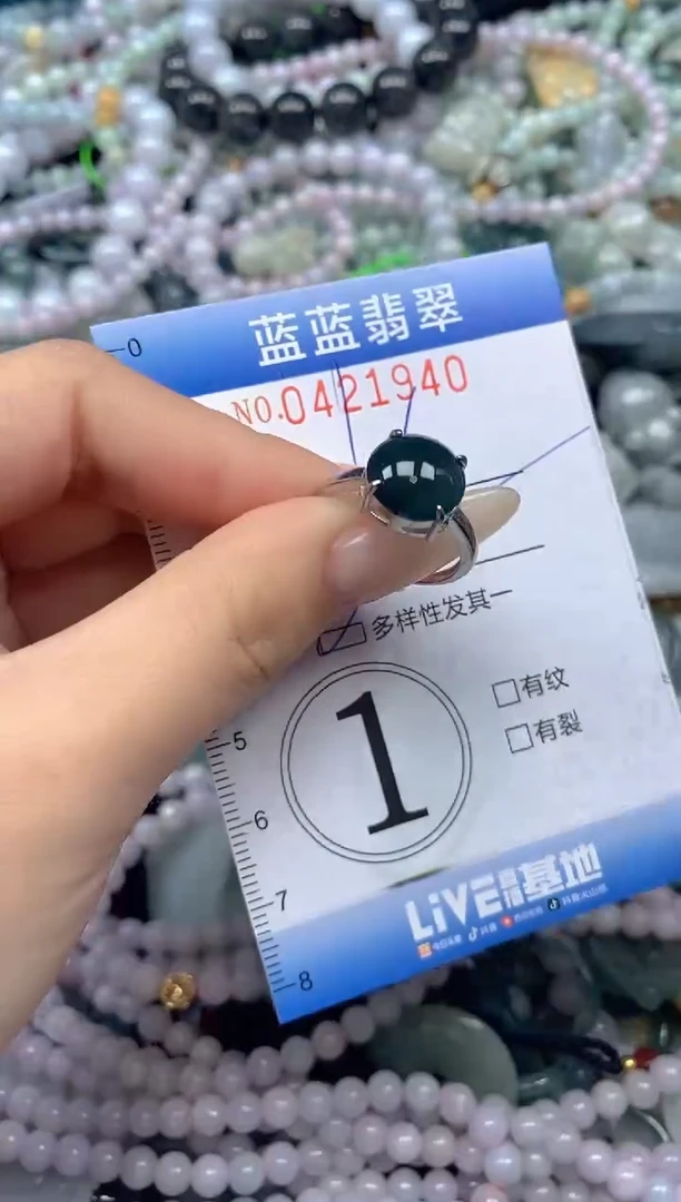 颈饰未镶嵌翡翠闪购0421940