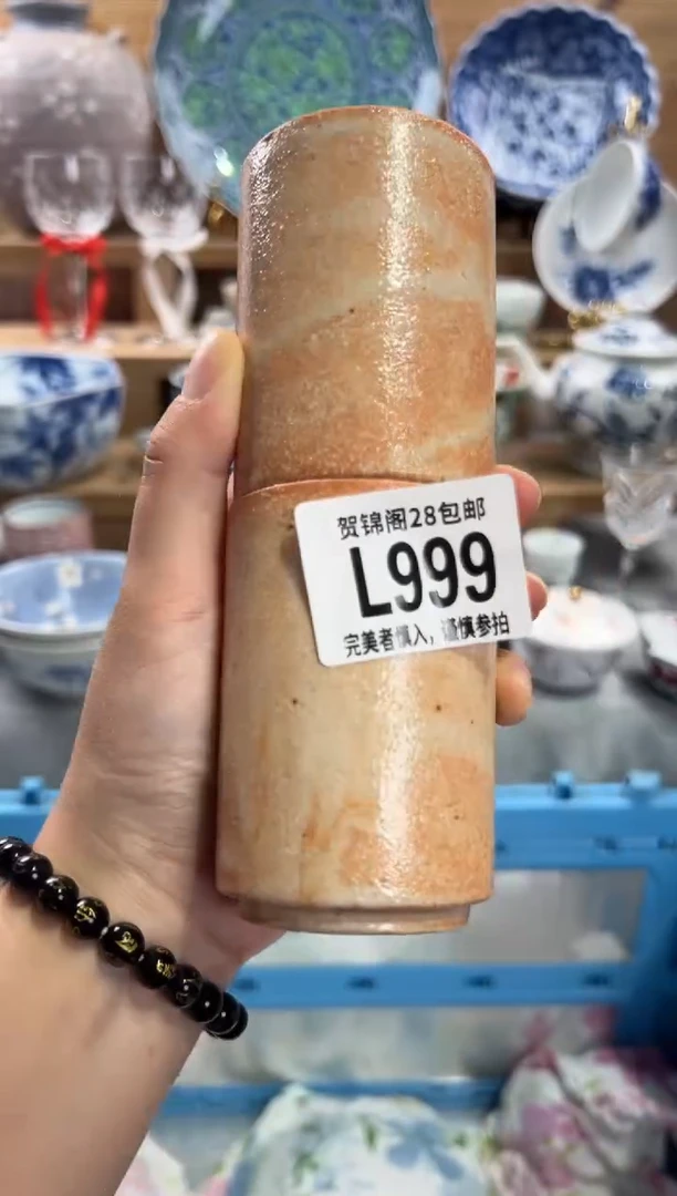 瓷片a**?     L999