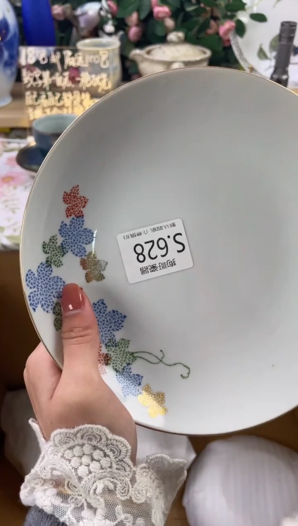 瓷片晴**️628狗哥瓷器直播间111
