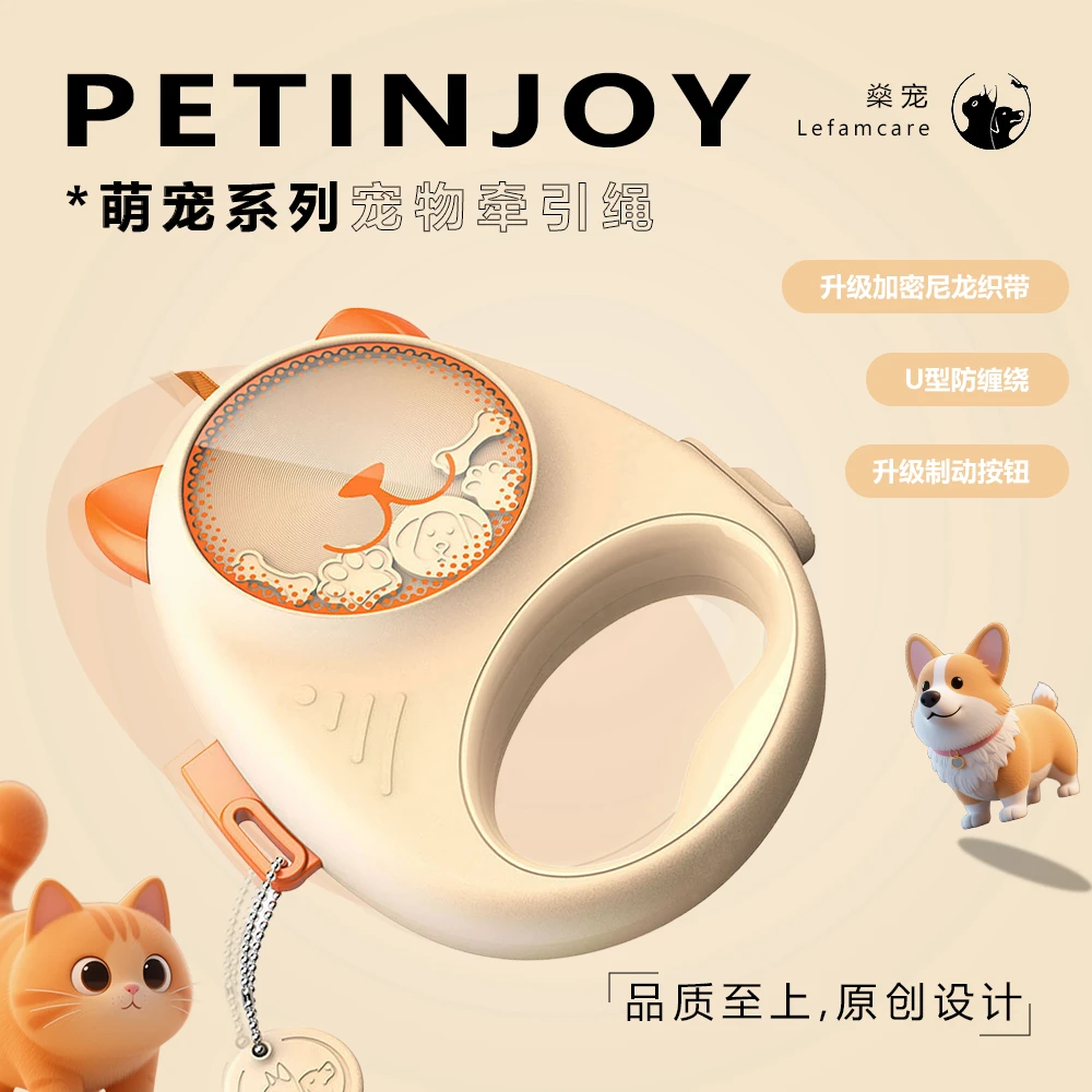 狗狗自动伸缩牵引绳防爆冲适用中小型犬宠物用品舒适遛狗