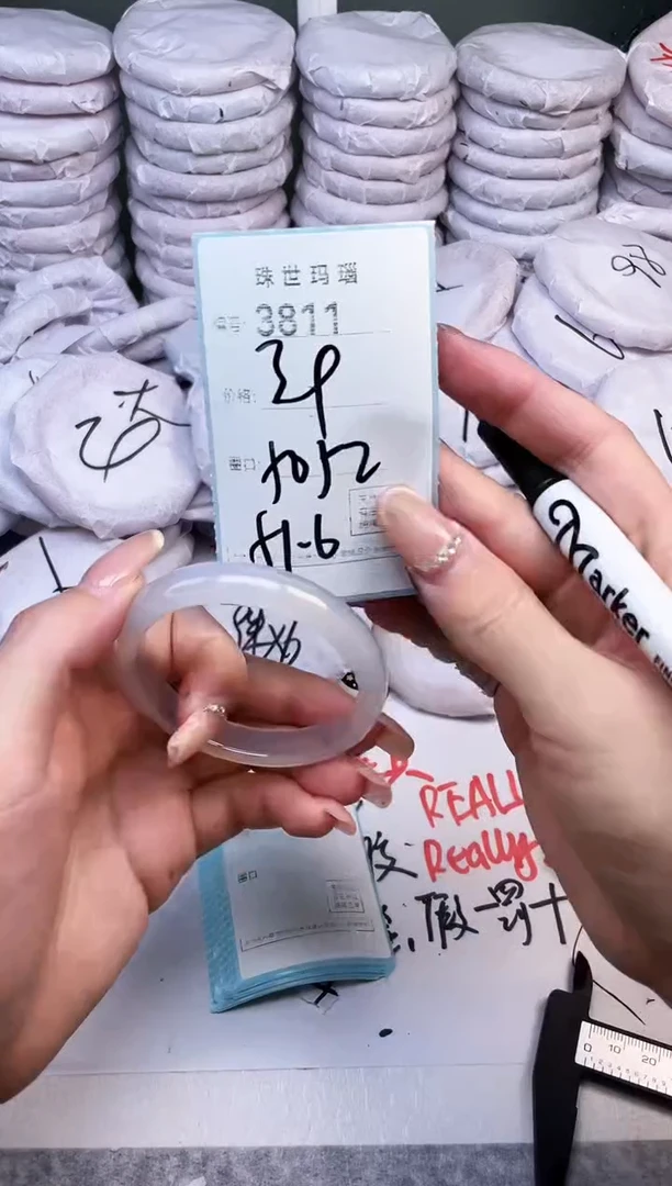 手镯玛瑙/玉髓未镶嵌3811