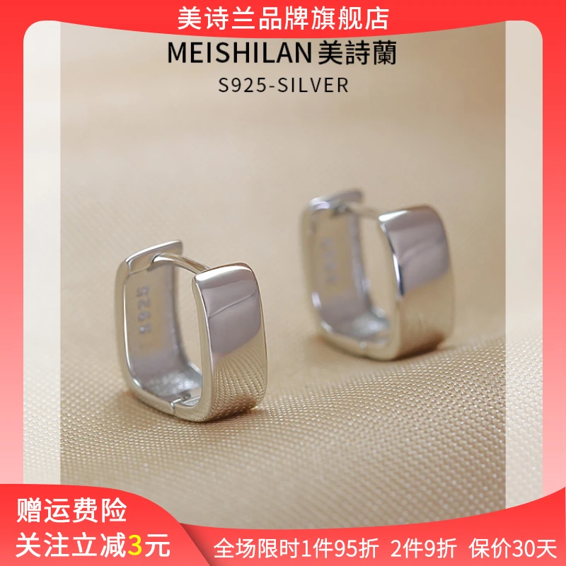 925银耳饰 通体纯银耳环女高级感气质宽版光面方形耳扣气质银耳钉