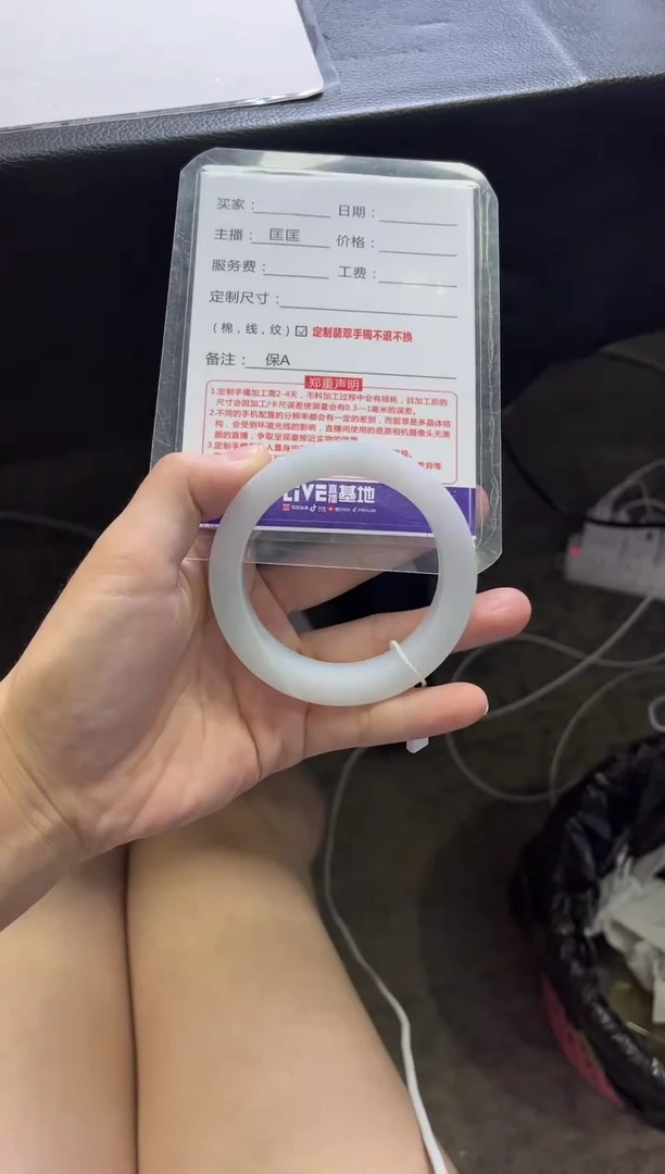 未镶嵌手镯定制翡翠╭****你定制手镯不退不换