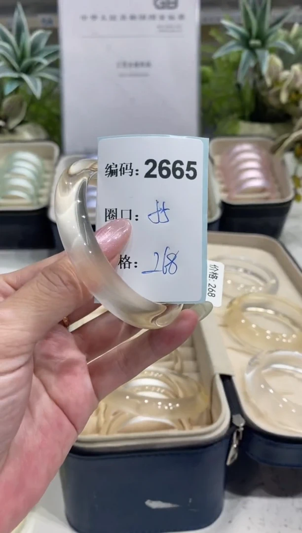 非金属无编码2665