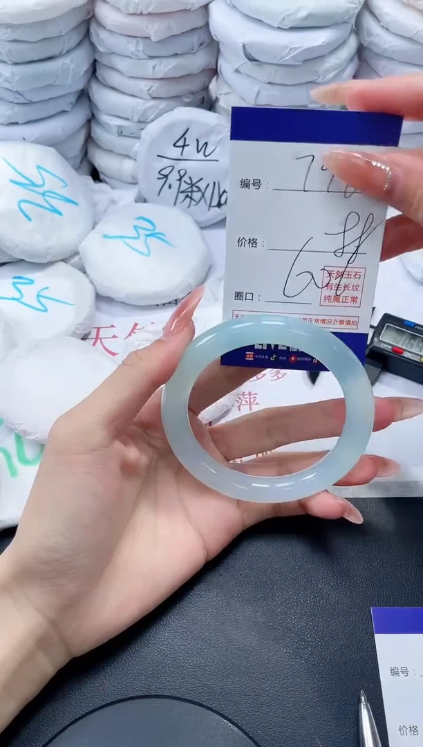 玛瑙/玉髓手镯未镶嵌796