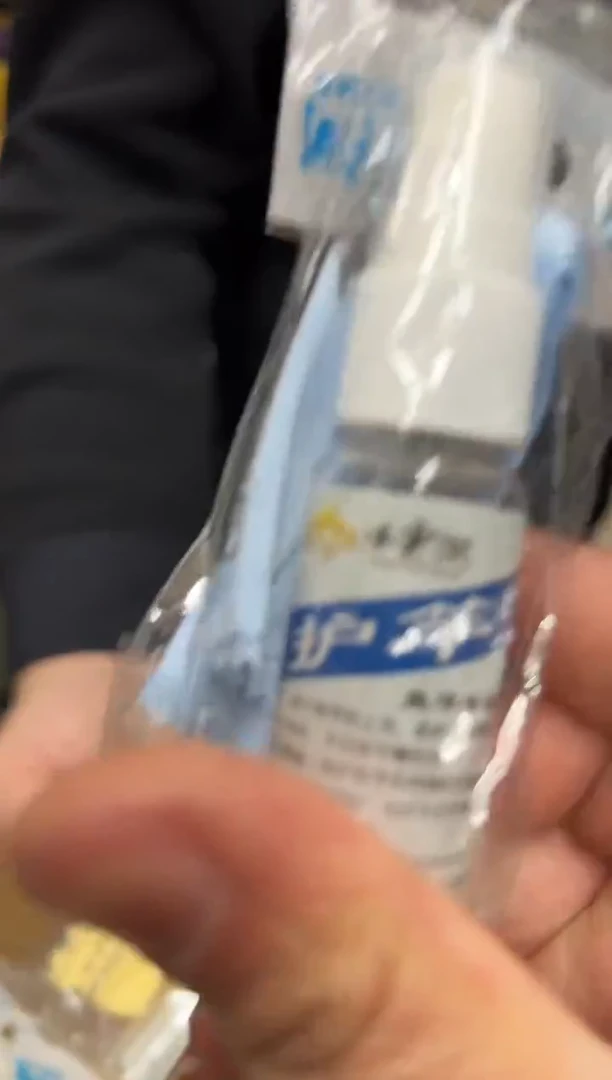护竿油发3瓶