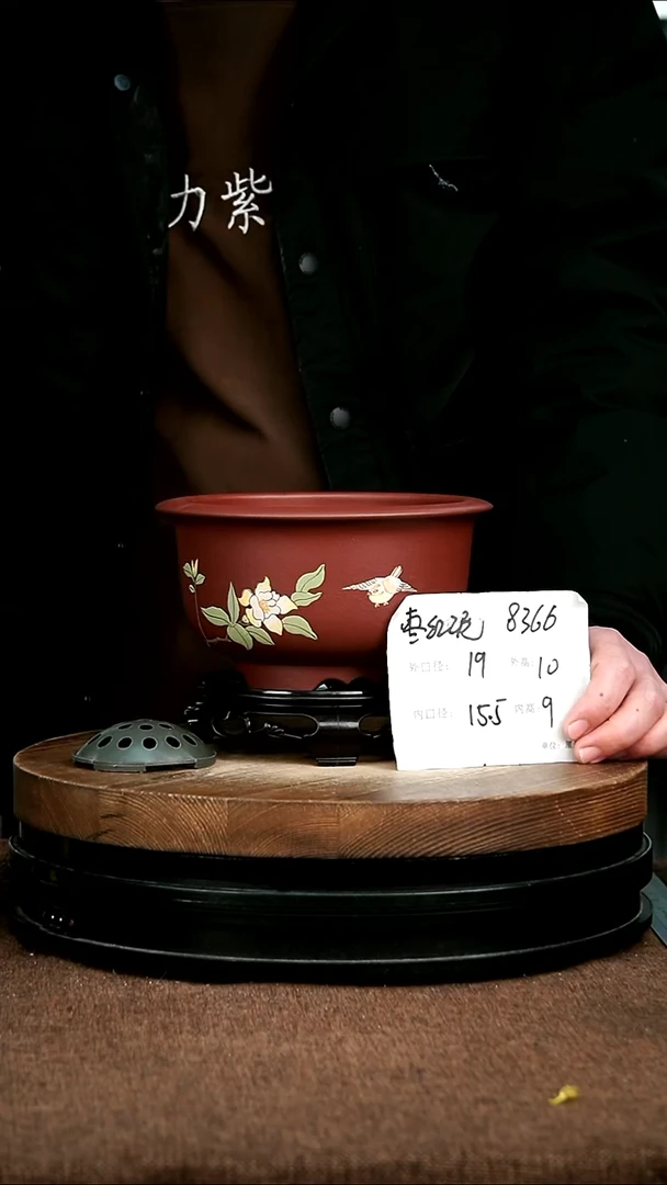 紫砂花盆花卉园艺8366+S