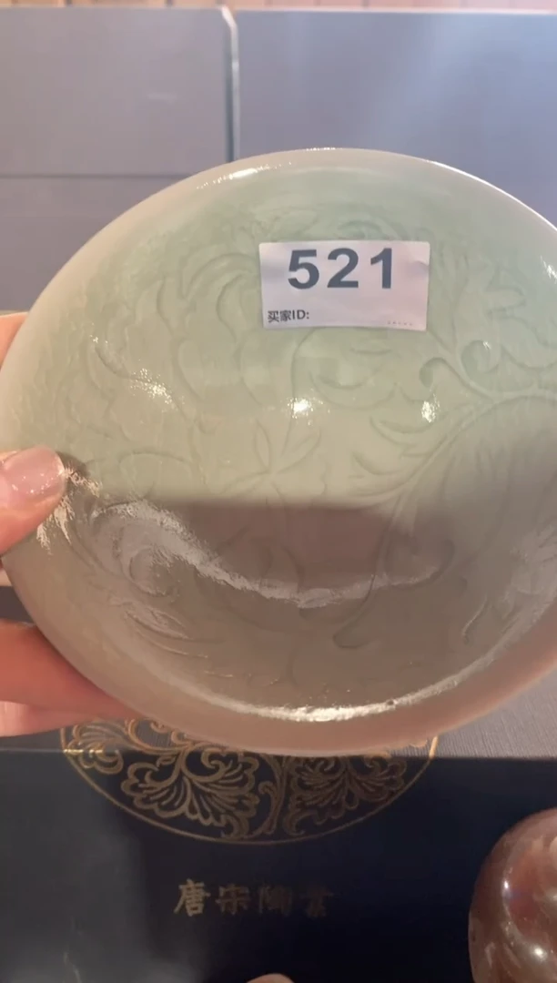 瓷片偶*百级碎冰裂纹大斗笠 一个  521 号
