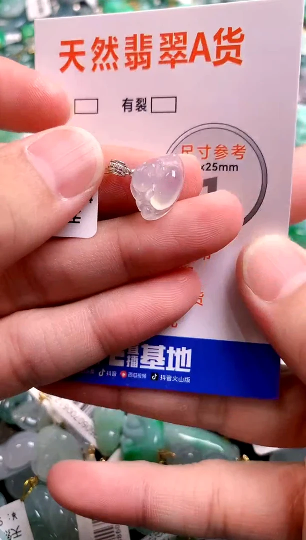 颈饰18K金镶嵌翡翠0734838991