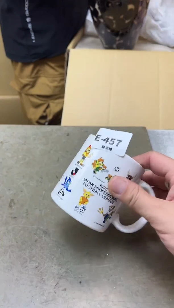 瓷片457聚宝缘海淘精选