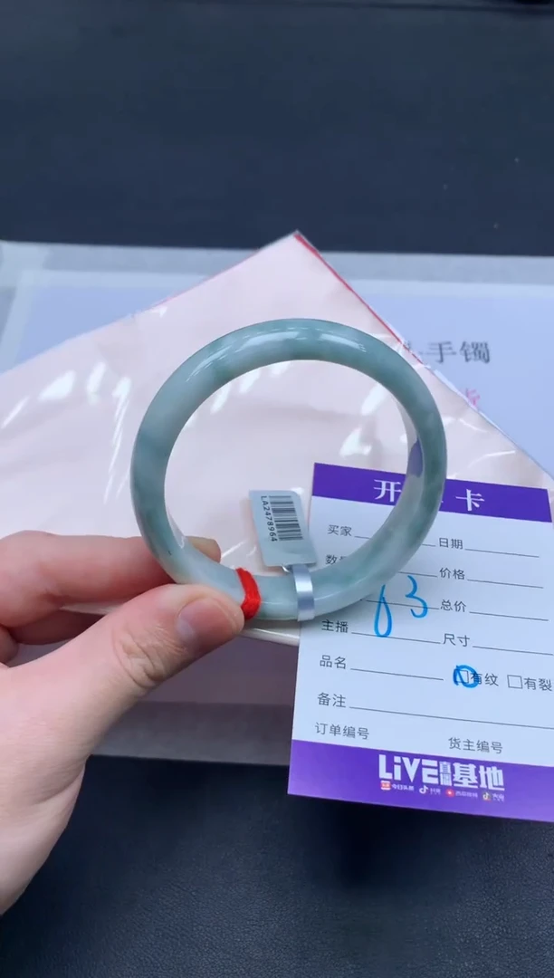 未镶嵌手镯翡翠翡翠手镯