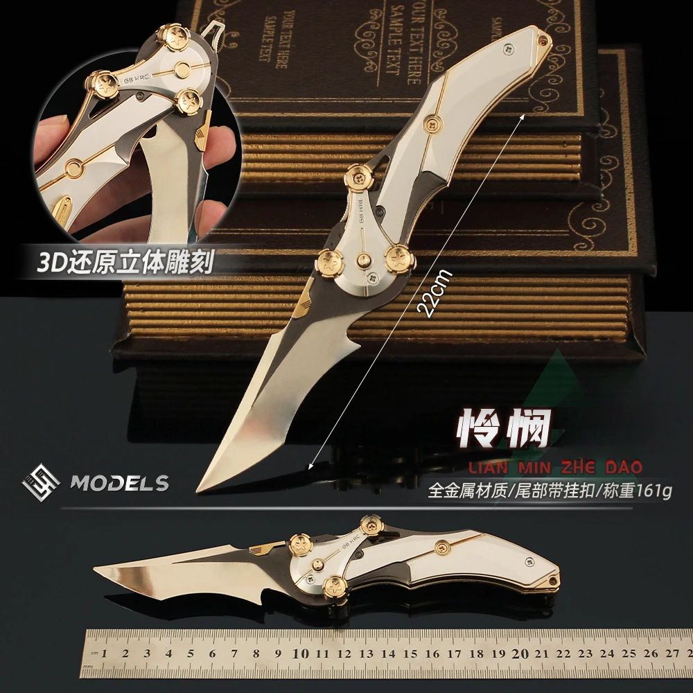 怜悯三角洲行动周边金属摆件可折叠版怜悯之刃折叠刀合金
