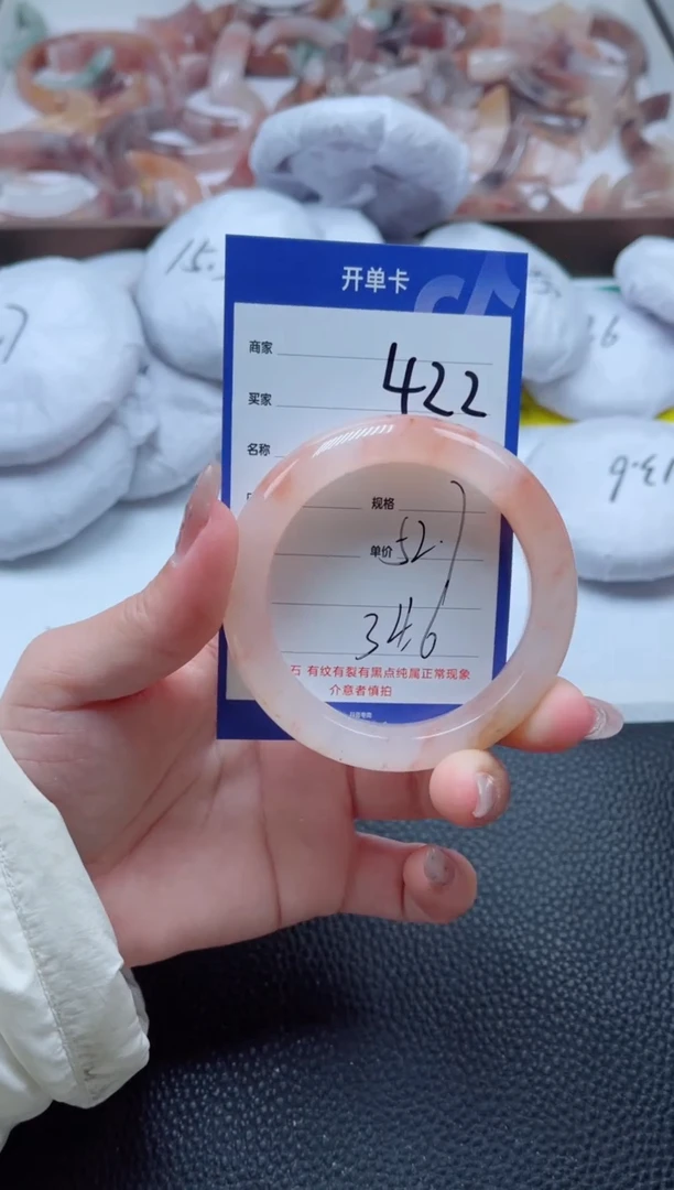 【闪购商品】石英质玉手镯未镶嵌422-52