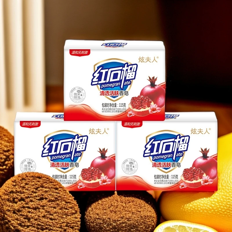 115g红石榴香皂清新留香男女香型洗手洗脸沐浴女士家用持久抑菌