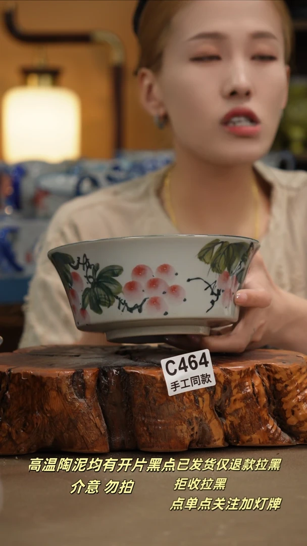 其他C464新十二器瓷器