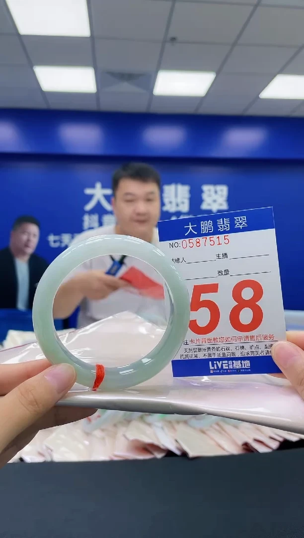 翡翠手镯未镶嵌AAAAAAAAAA