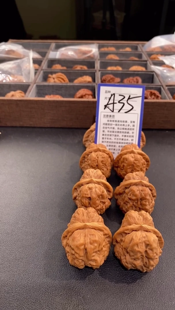 【闪购商品】文玩核桃吊坠38蛤蟆头