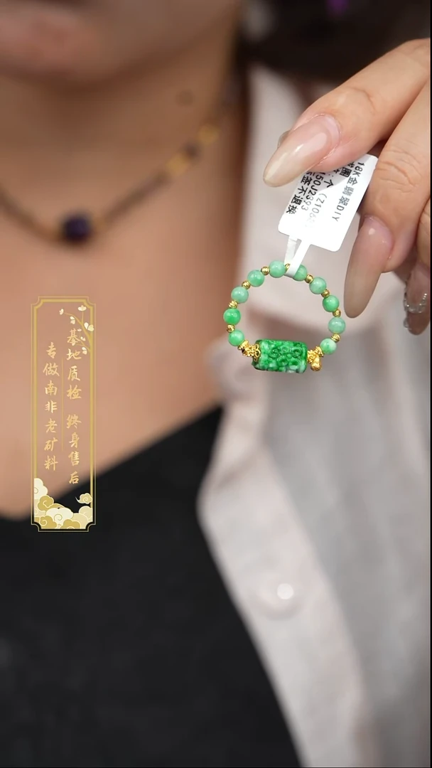 未镶嵌戒指翡翠多样性发一