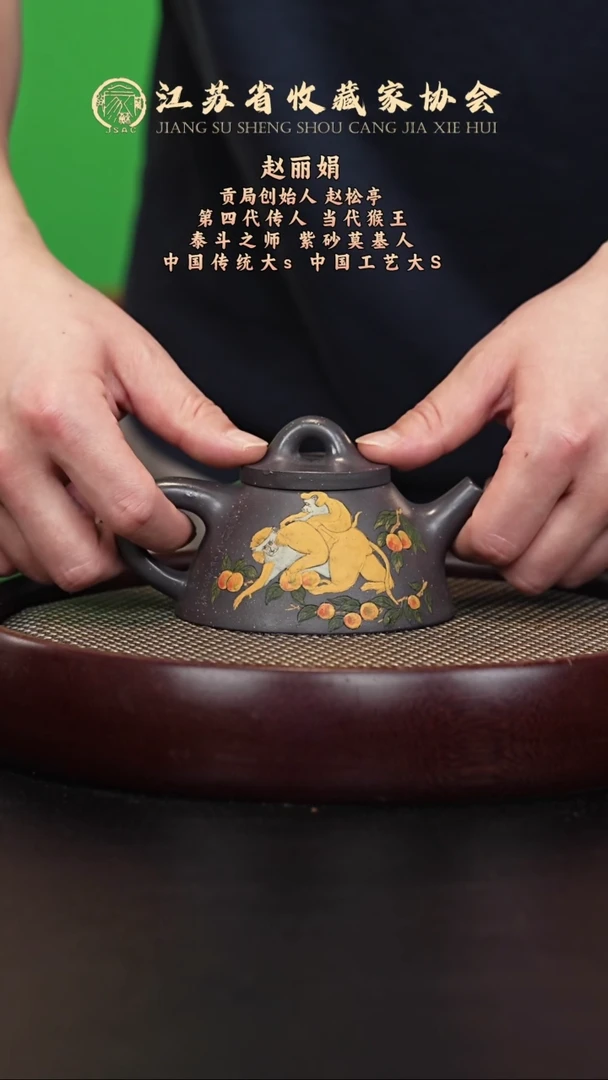 茶壶紫砂宜兴紫砂壶ZLJ2575