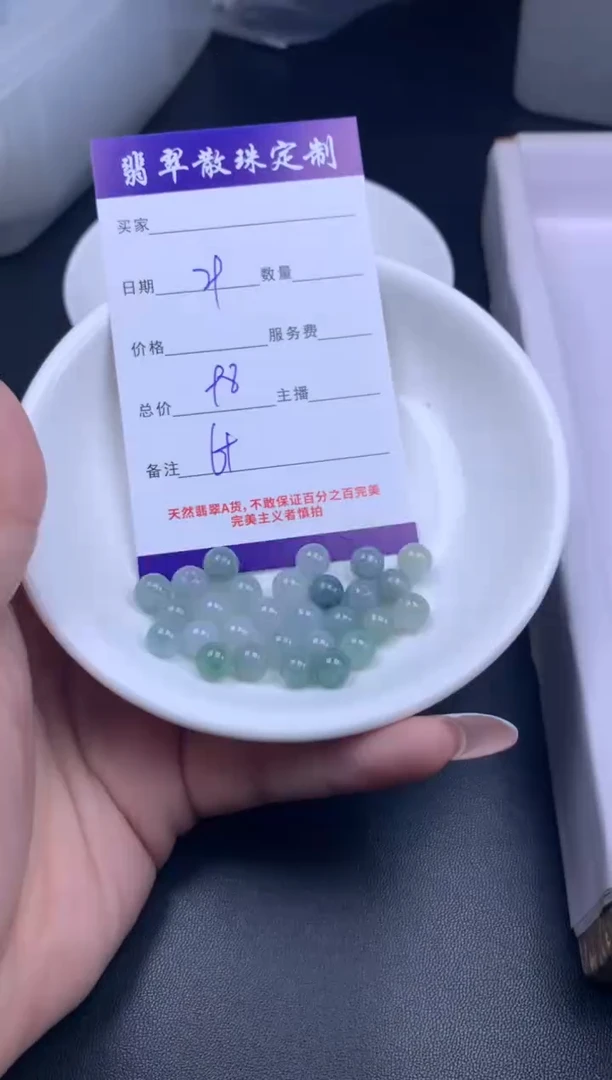 颈饰未镶嵌翡翠翡翠散珠批发DIY