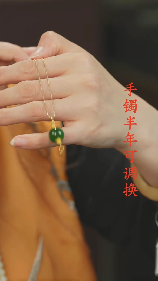 吊坠(不含链)未镶嵌和田玉（碧玉）老料圆珠