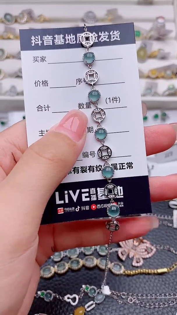 银S925镶嵌手链翡翠宝**名............
