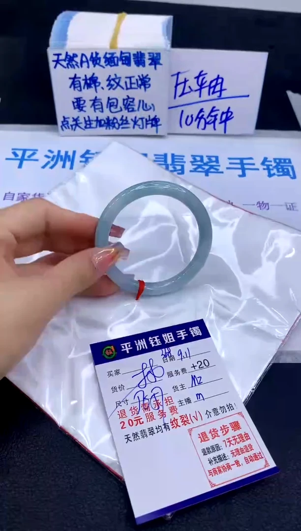 未镶嵌手镯翡翠1111111